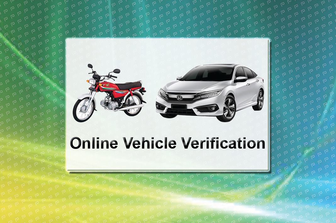 online-vehicle-verification-system
