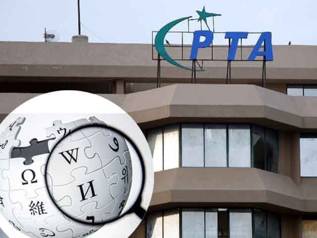 pta-blocks-wikipedia-across-pakistan