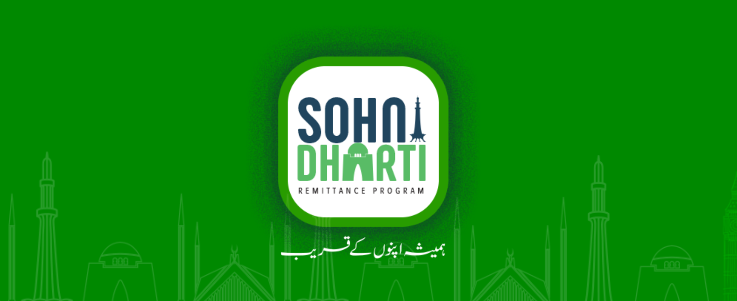 sohni-dharti-remittance-program-(SDRP)